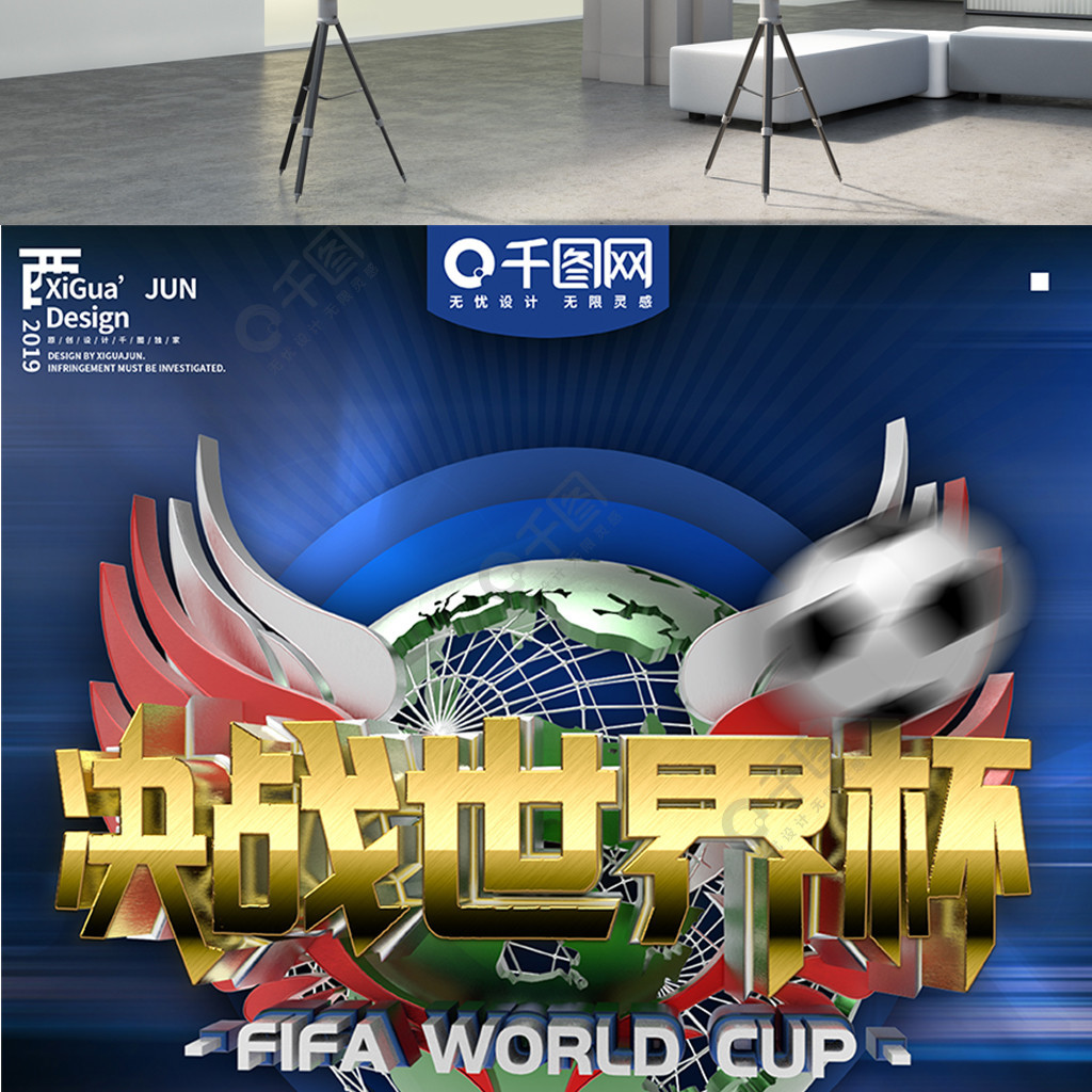 定音他的