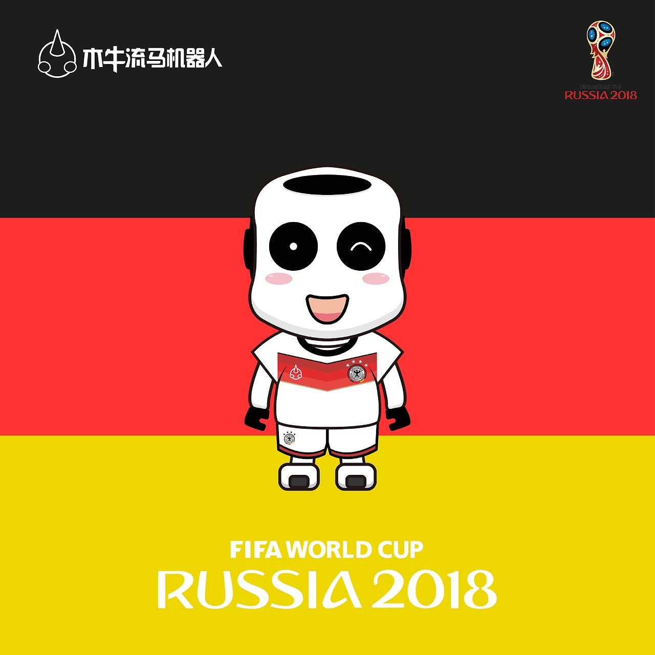 国家足球