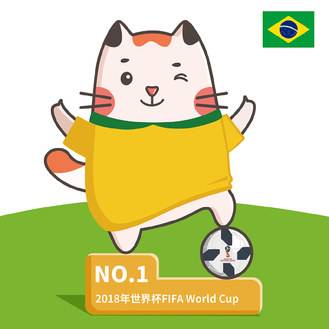 今的