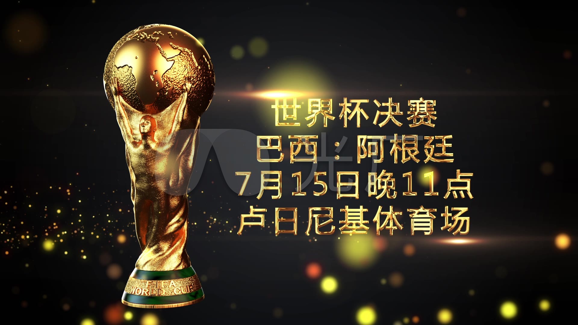 于英超史