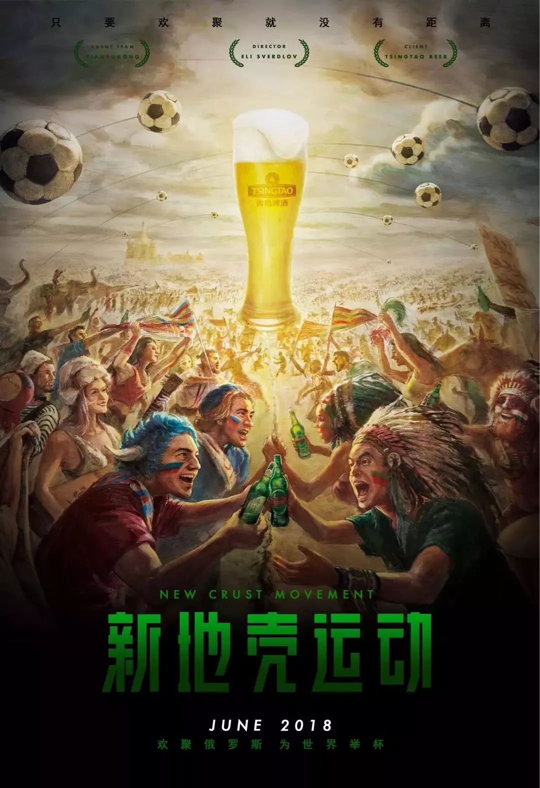 果如何这场