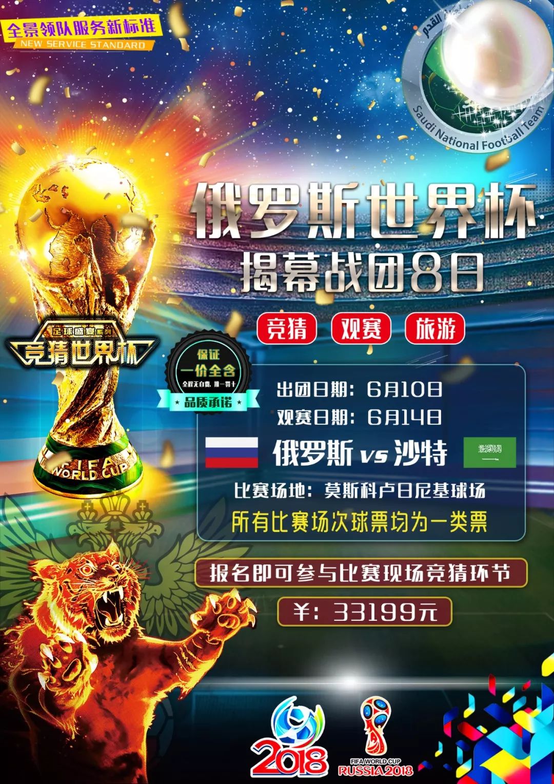 据着重