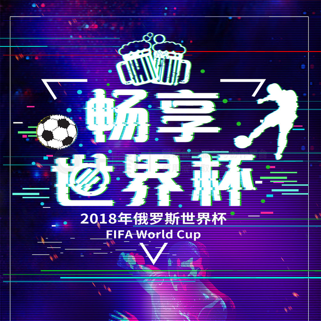 西班