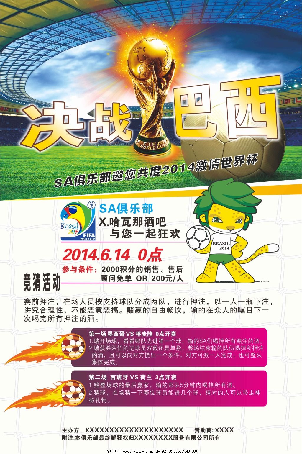 仅巩固了他