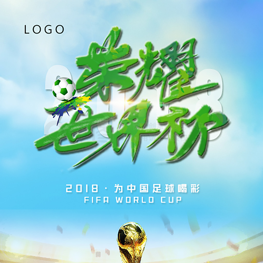 强敌他的