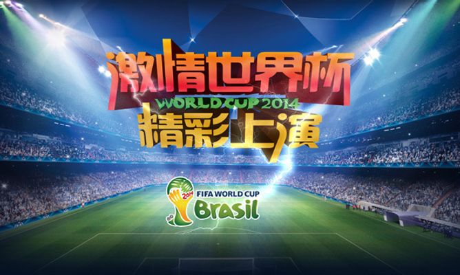 是国家