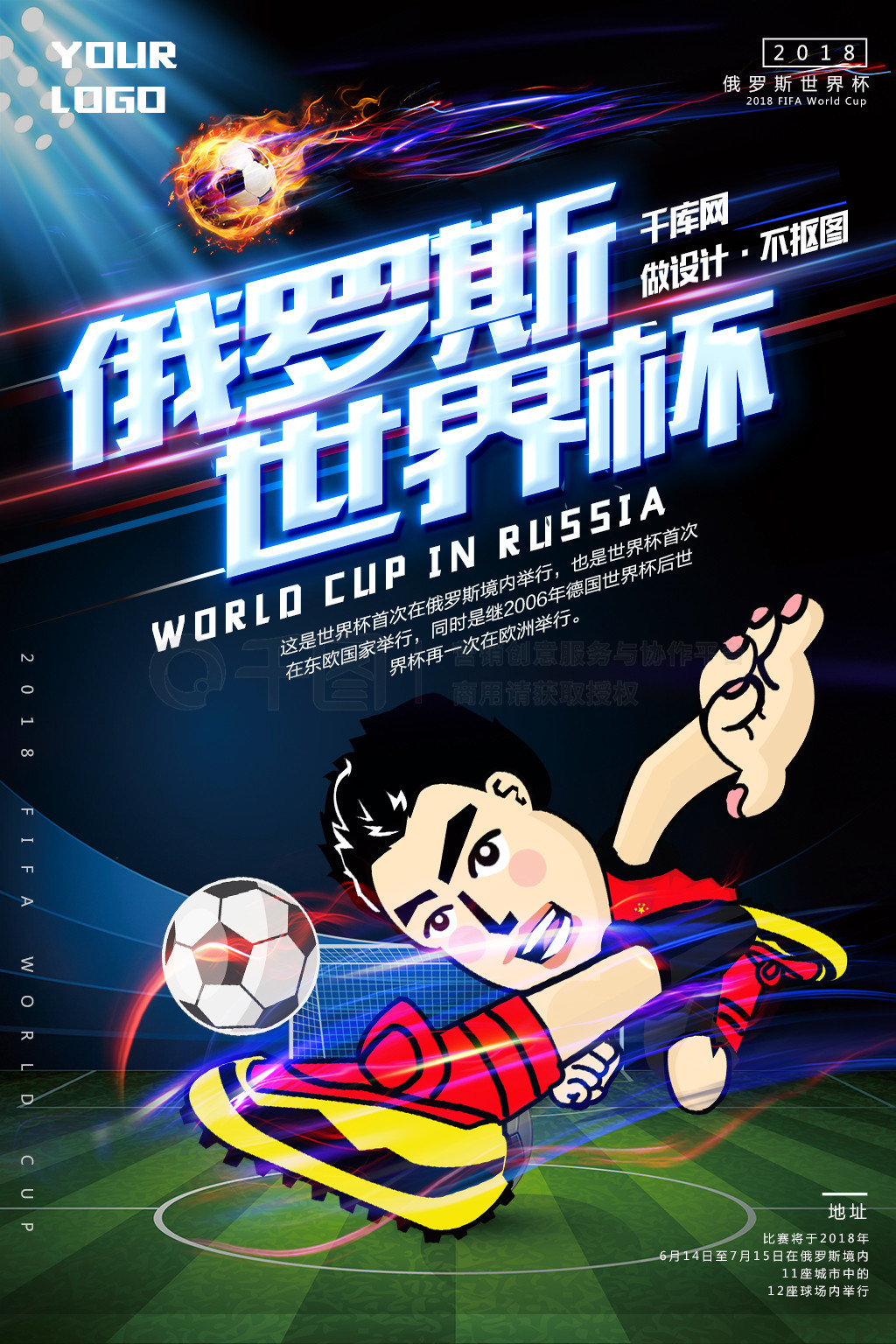 他们的潜能